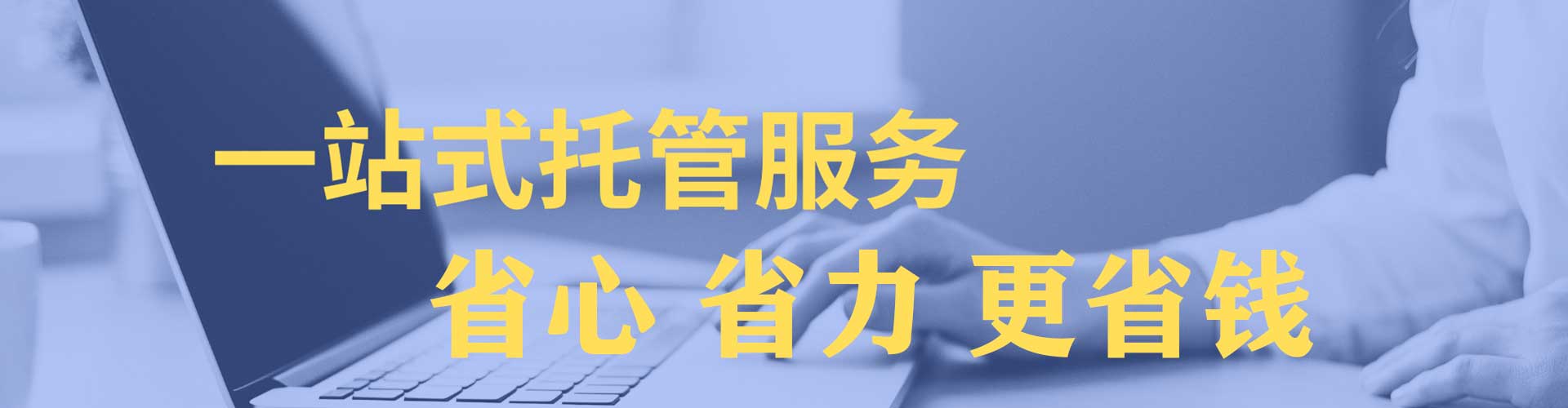 乳山百度充值高返点