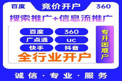 百度竞价运营成功案例分享：如何选择关键词