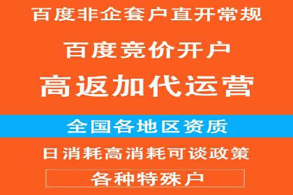 SEM运营托管助力教育机构快速崛起