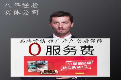 百度竞价推广实战：案例分析与优化策略