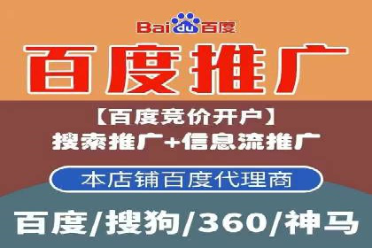 信息流开户实战经验：案例分析