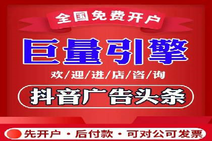 百度推广收费案例：如何实现低成本精准推广